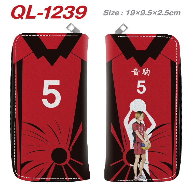 Haikyuu!! Anime pu leather long zipper wallet 19X9.5X2.5CM QL-1239