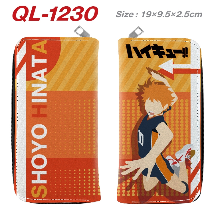 Haikyuu!! Anime pu leather long zipper wallet 19X9.5X2.5CM QL-1230