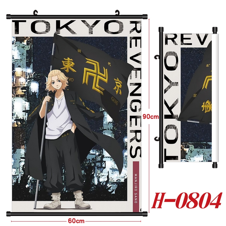 Tokyo Revengers  Anime Black Plastic Rod Canvas Painting 60X90CM H-0804