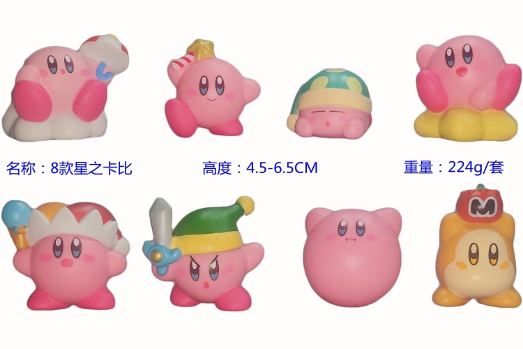Kirby Bagged  Figure Decoration Model  4.5-6.5CM  a set of 8