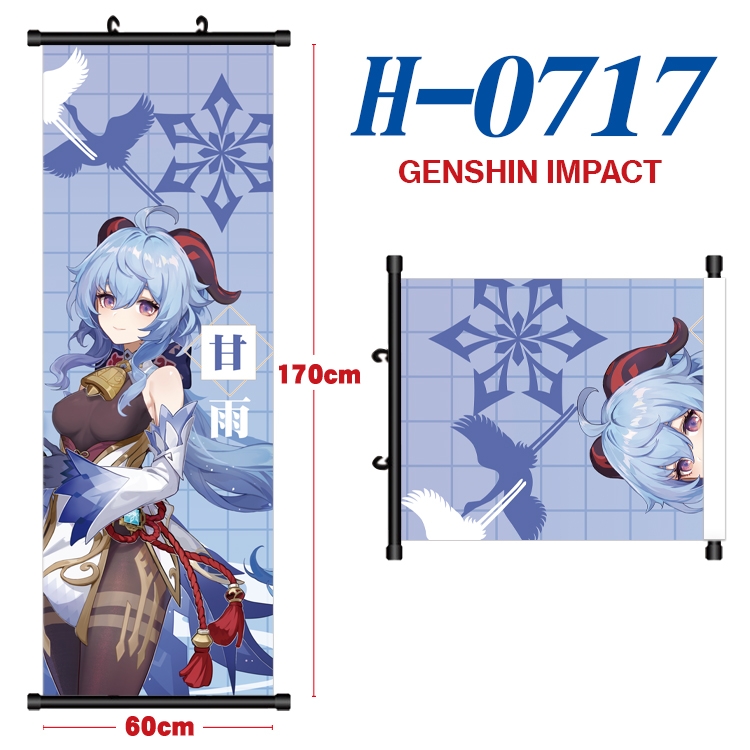 Genshin Impact Black plastic rod cloth hanging canvas painting 60x170cm H-0717