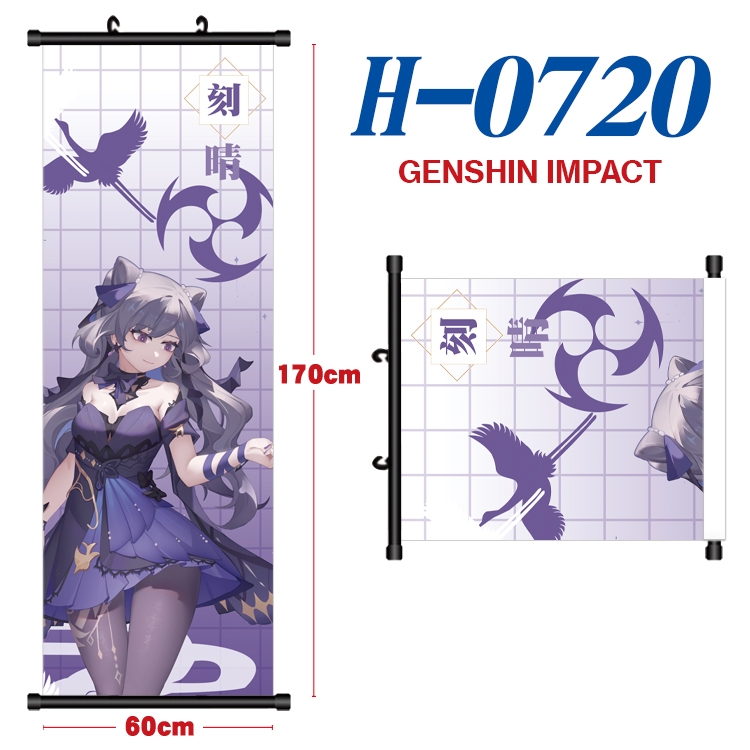 Genshin Impact Black plastic rod cloth hanging canvas painting 60x170cm H-0720