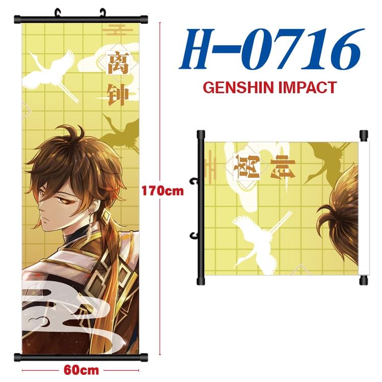 Genshin Impact Black plastic rod cloth hanging canvas painting 60x170cm H-0716