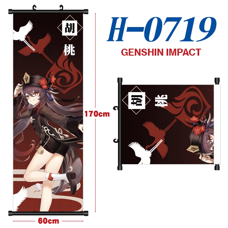 Genshin Impact Black plastic rod cloth hanging canvas painting 60x170cm H-0719