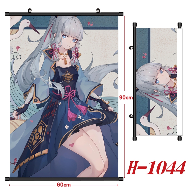 Genshin Impact Anime Black Plastic Rod Canvas Painting 60X90CM H1044