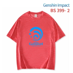 Genshin Impact ice silk cotton...