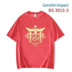 Genshin Impact ice silk cotton...