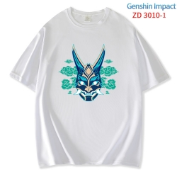 Genshin Impact ice silk cotton...