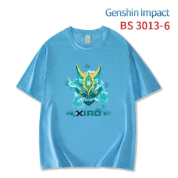 Genshin Impact ice silk cotton...