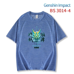 Genshin Impact ice silk cotton...