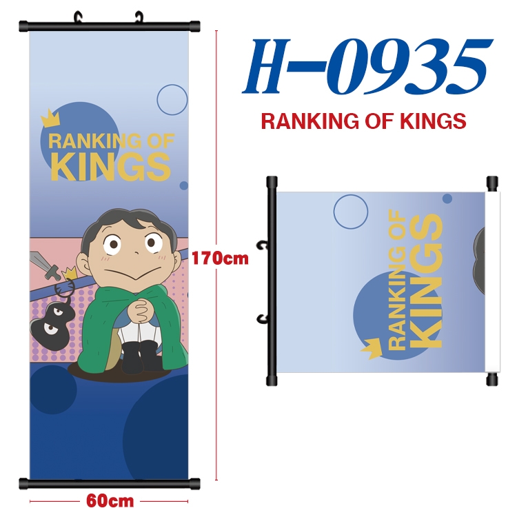 king ranking  Black plastic rod cloth hanging canvas painting 60x170cm H-0935