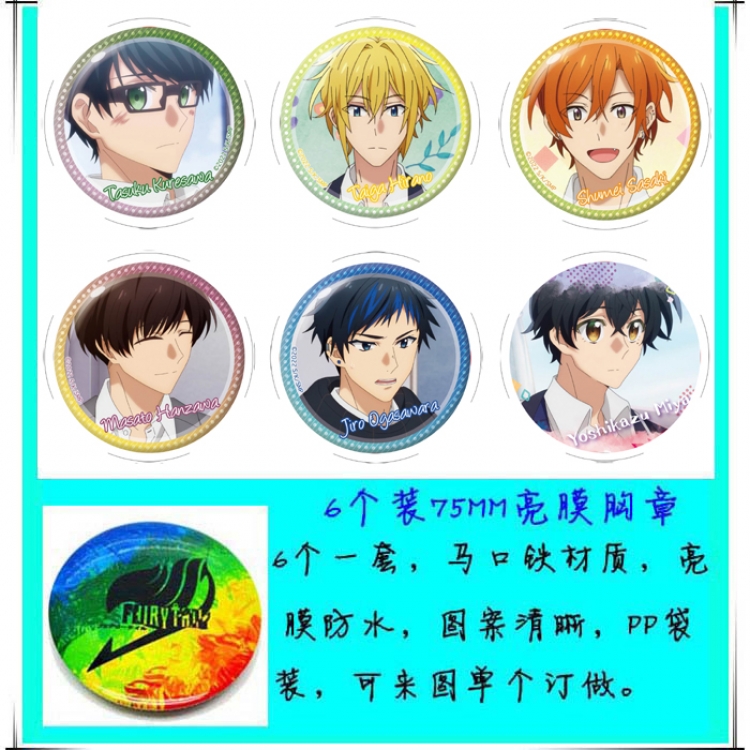 zuozuomuyugongye Anime round Badge Bright film badge Brooch 75mm a set of 6