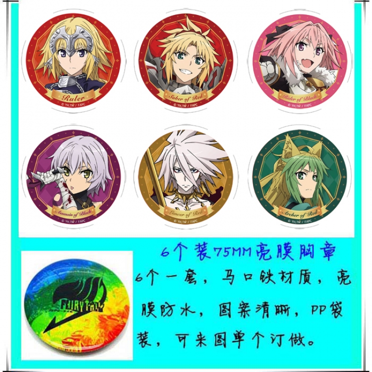Fate Apocrypha Anime round Badge Bright film badge Brooch 75mm a set of 6