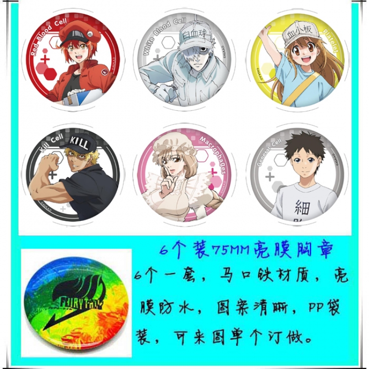 Working cell Anime round Badge Bright film badge Brooch 75mm a set of 6