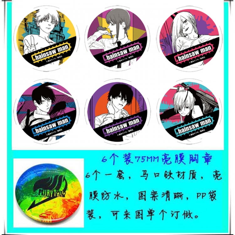 Chainsaw Man  Anime round Badge Bright film badge Brooch 75mm a set of 6