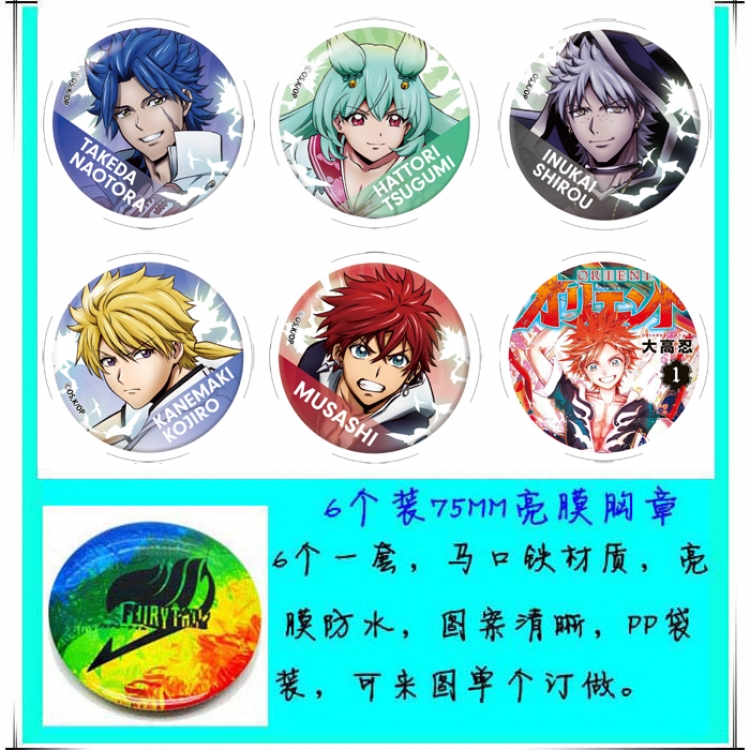 East Anime round Badge Bright film badge Brooch 75mm a set of 6