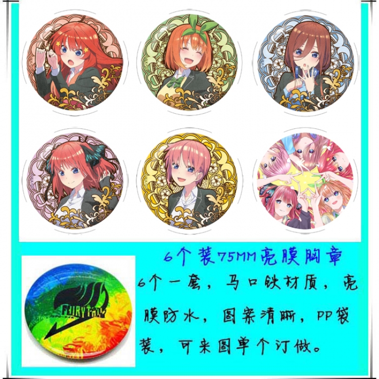 The Quintessential Q Anime round Badge Bright film badge Brooch 75mm a set of 6
