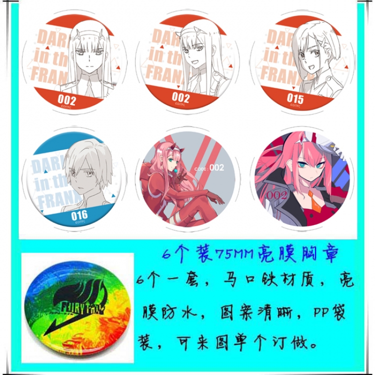 Darling in the FranX Anime round Badge Bright film badge Brooch 75mm a set of 6