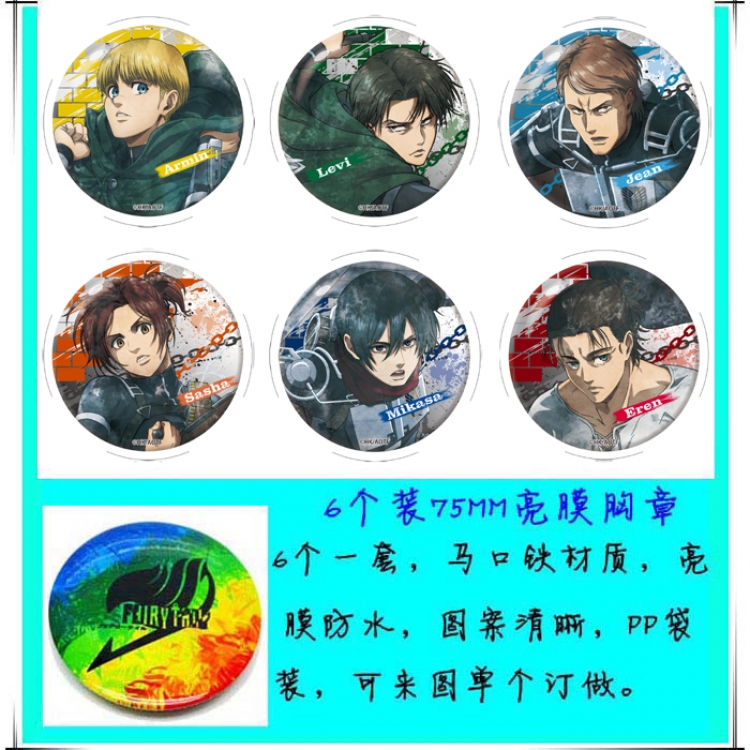 Shingeki no Kyojin Anime round Badge Bright film badge Brooch 75mm a set of 6
