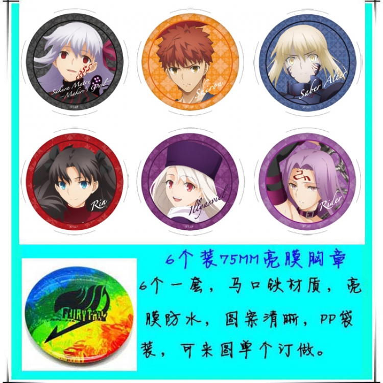 Fate stay night  Anime round Badge Bright film badge Brooch 75mm a set of 6