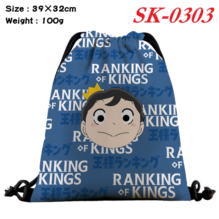 king ranking  cartoon Waterproof Nylon Full Color Drawstring Pocket 39x32cm SK-0303