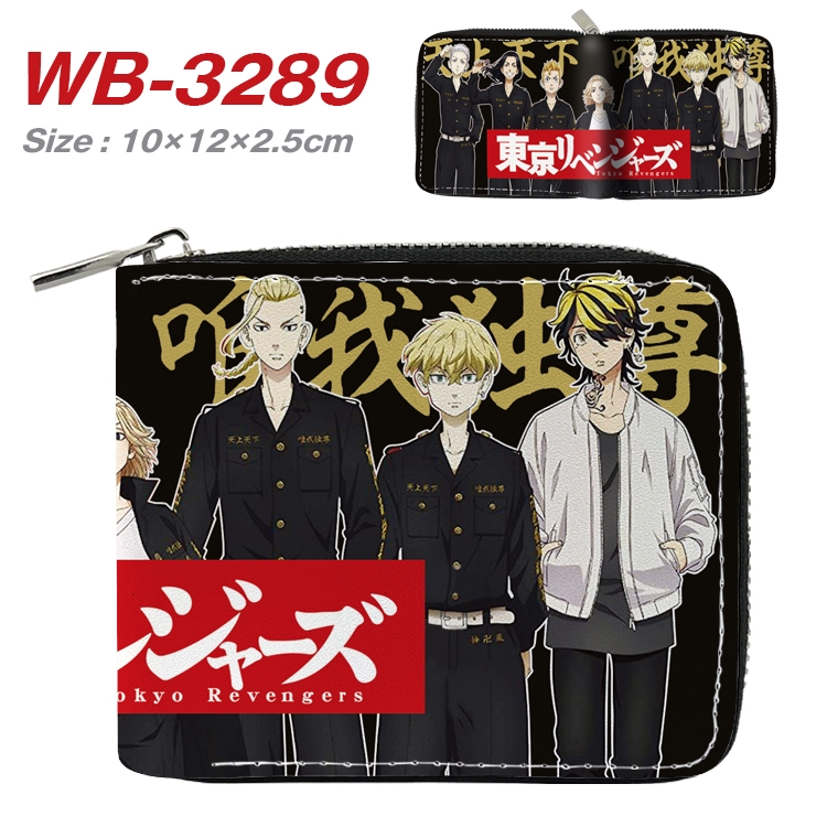 Tokyo Revengers Anime Full Color Short All Inclusive Zipper Wallet 10x12x2.5cm  WB-3289A