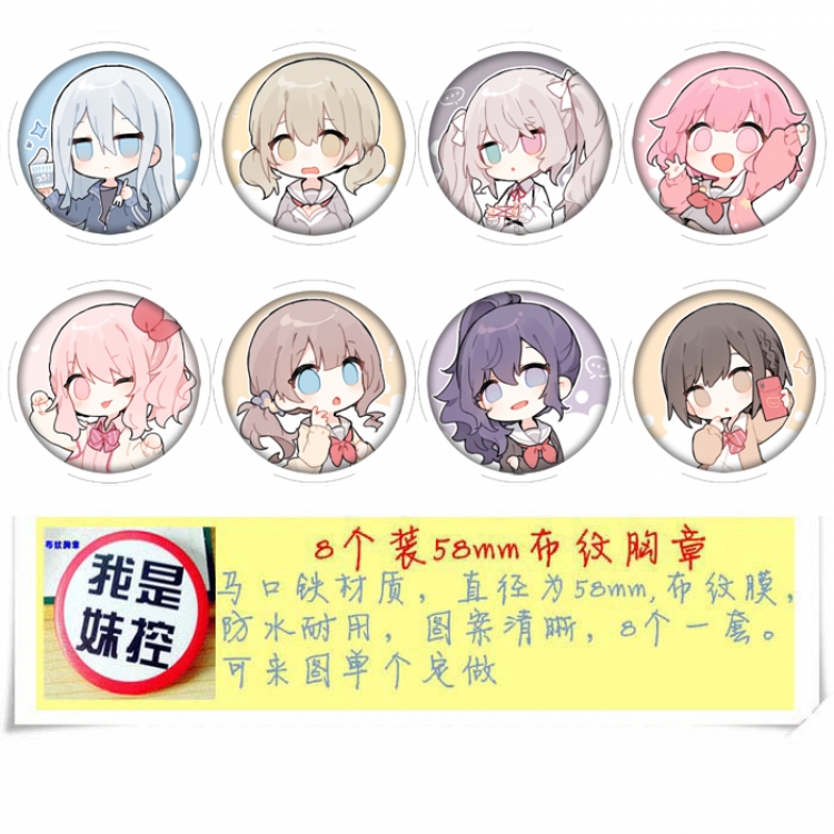 World Project Colorful Stage Anime round Badge cloth Brooch a set of 8 58MM