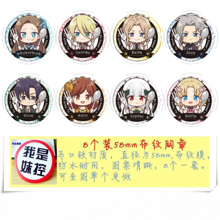 The game of reincarnation Anime round Badge cloth Brooch a set of 8 58MM