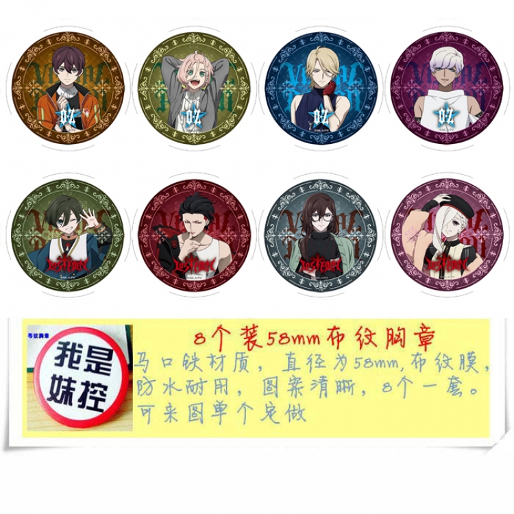 visual prison Anime round Badge cloth Brooch a set of 8 58MM