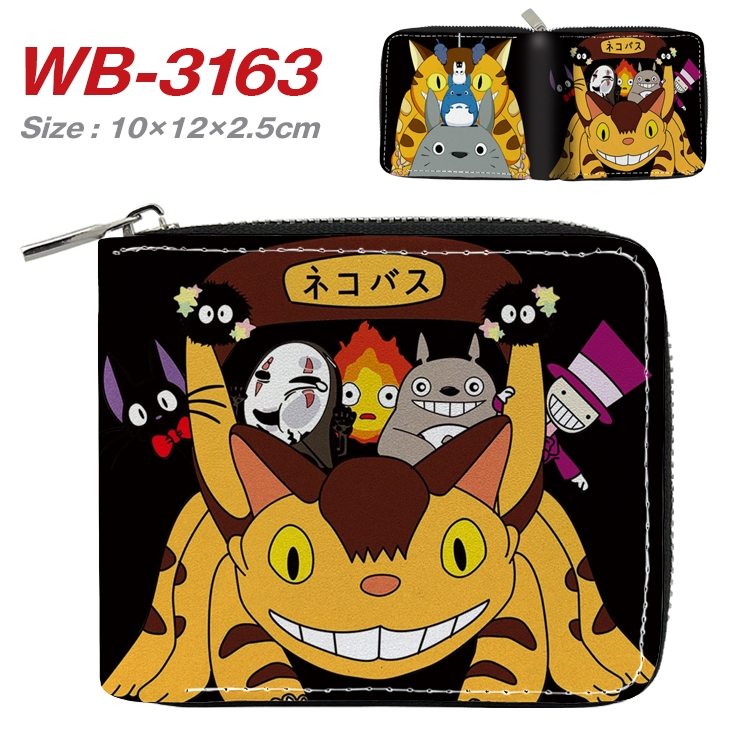 TOTORO Anime Full Color Short All Inclusive Zipper Wallet 10x12x2.5cm  WB-3163A