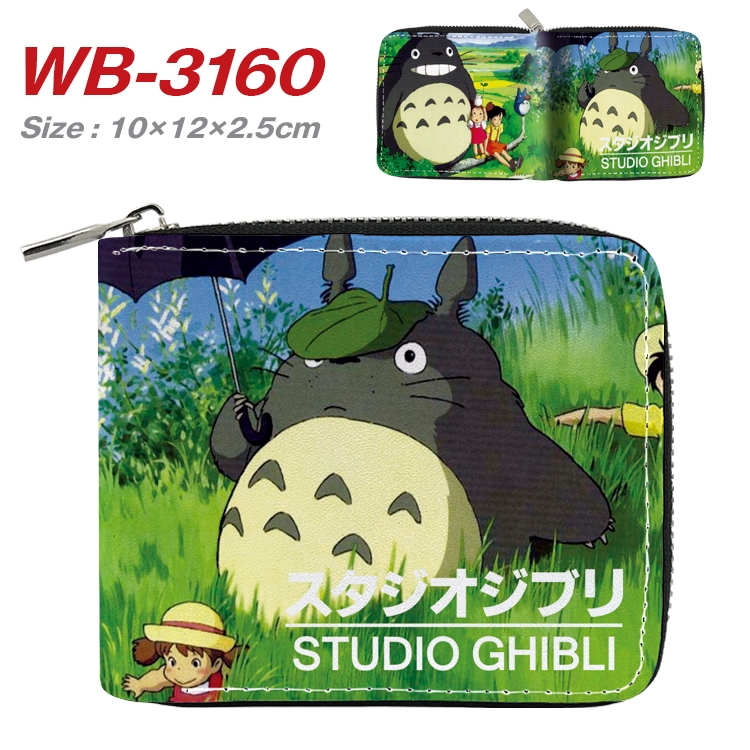 TOTORO Anime Full Color Short All Inclusive Zipper Wallet 10x12x2.5cm  WB-3160A