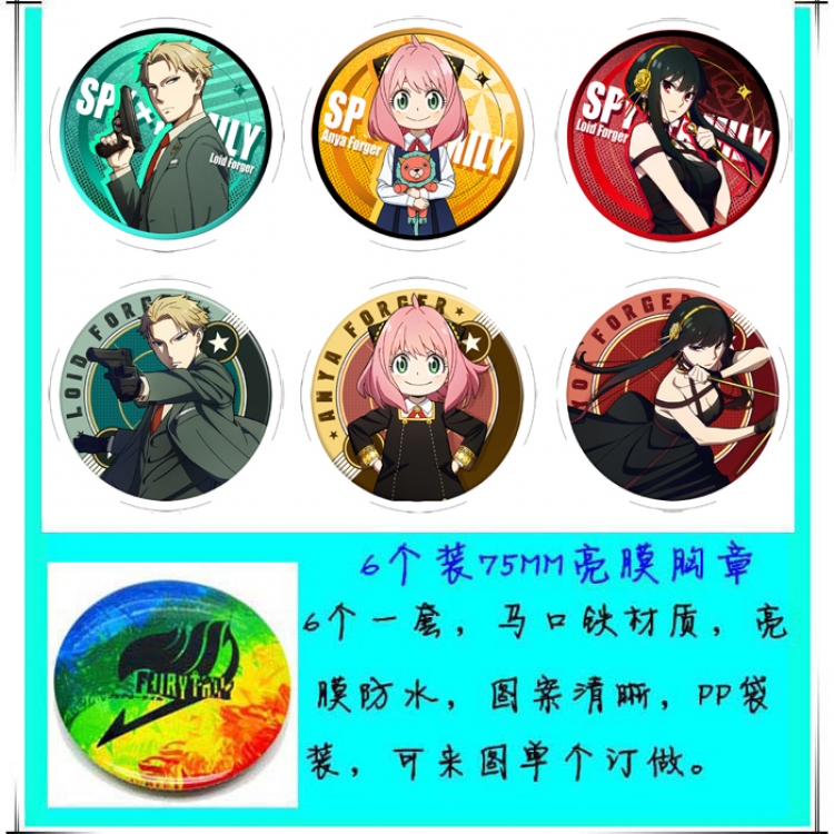 SPY×FAMILY Anime round Badge Bright film badge Brooch 75mm a set of 6