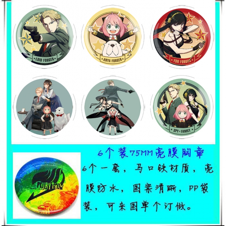 SPY×FAMILY Anime round Badge Bright film badge Brooch 75mm a set of 6