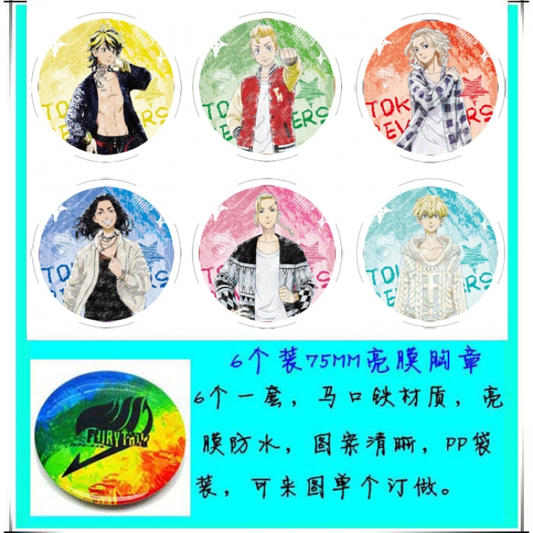 Tokyo Revengers Anime round Badge Bright film badge Brooch 75mm a set of 6