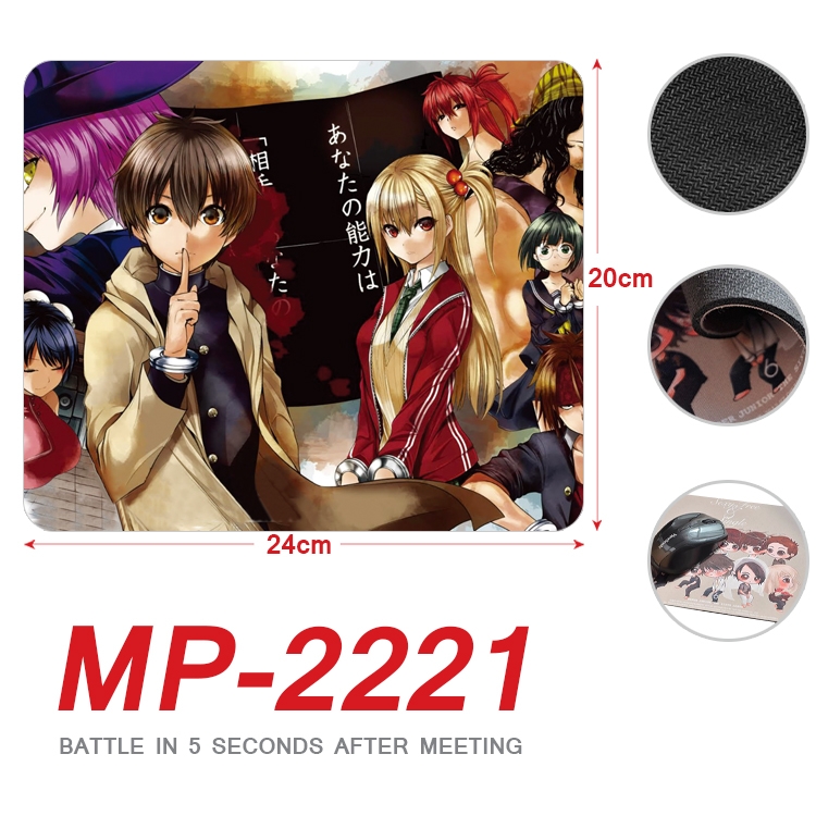 Meet for 5 seconds to start fighting  Anime Full Color Printing Mouse Pad Unlocked 20X24cm price for 5 pcs MP-2220