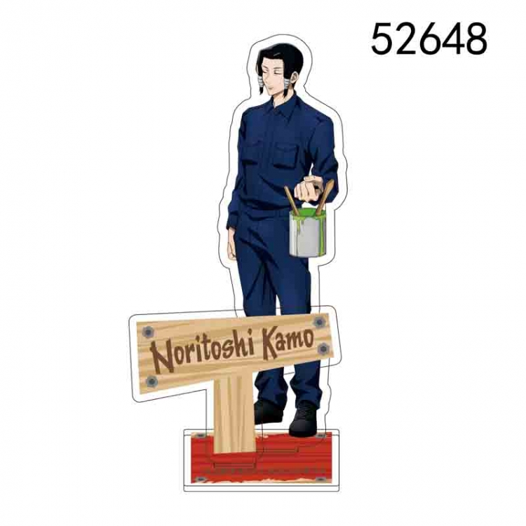 Jujutsu Kaisen Anime characters acrylic Standing Plates Keychain 15CM  52648 