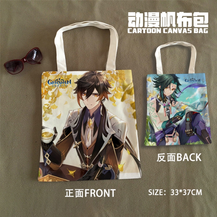 Genshin Impact Anime Canvas Bag Shoulder Shopping Bag 33x37cm