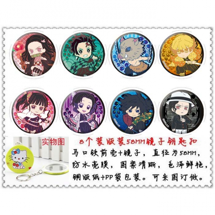 Demon Slayer Kimets Anime round mirror keychain a set of 8