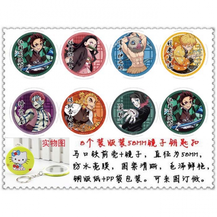 Demon Slayer Kimets Anime round mirror keychain a set of 8