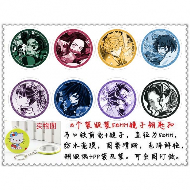 Demon Slayer Kimets Anime round mirror keychain a set of 8