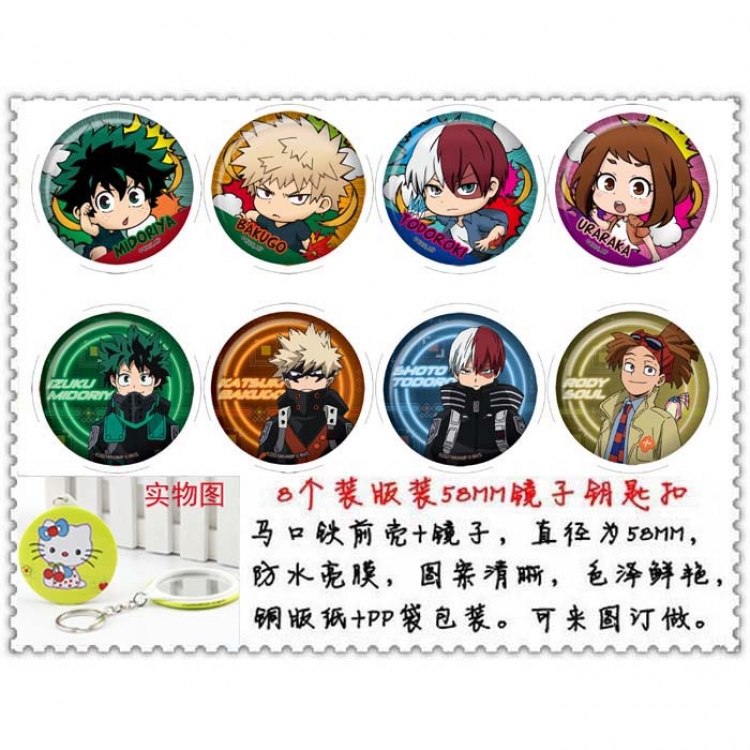 My Hero Academia Anime round mirror keychain a set of 8