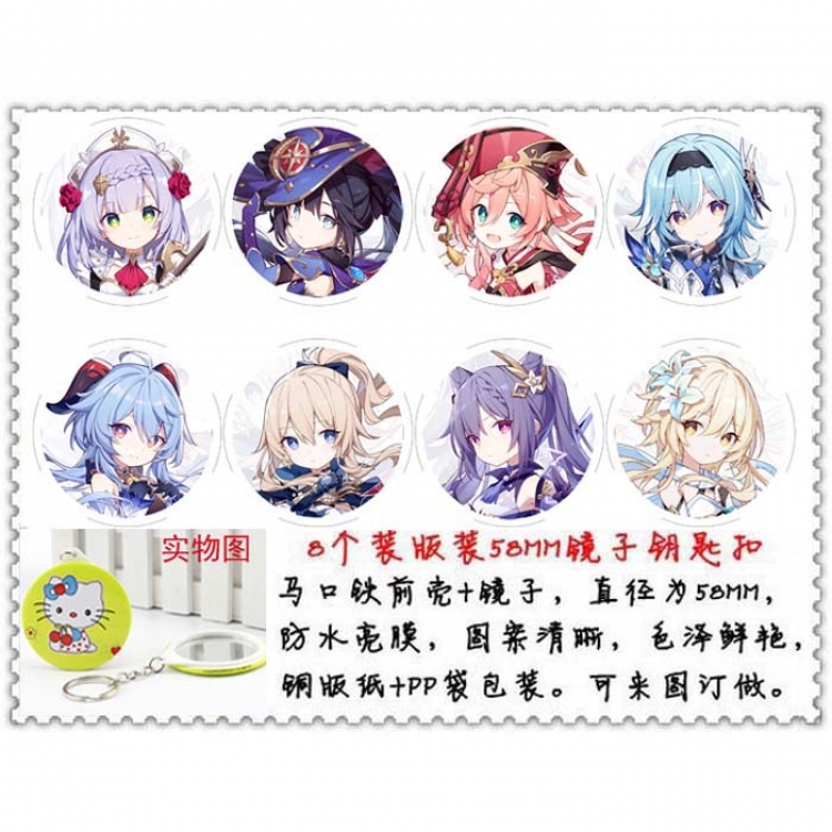 Genshin Impact Anime round mirror keychain a set of 8