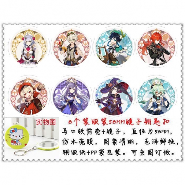 Genshin Impact Anime round mirror keychain a set of 8