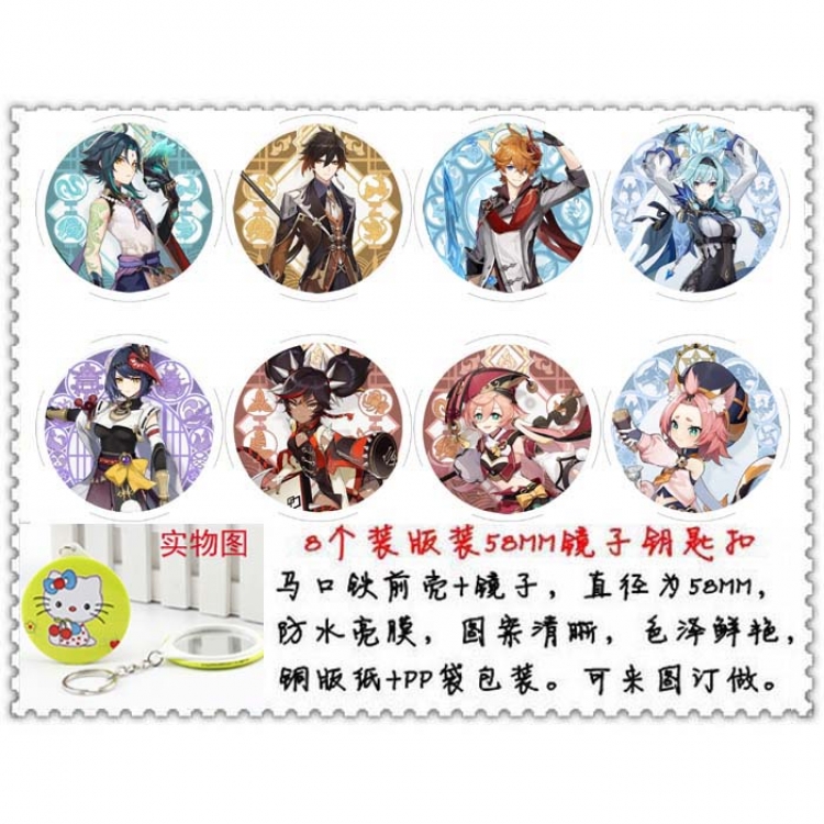 Genshin Impact Anime round mirror keychain a set of 8