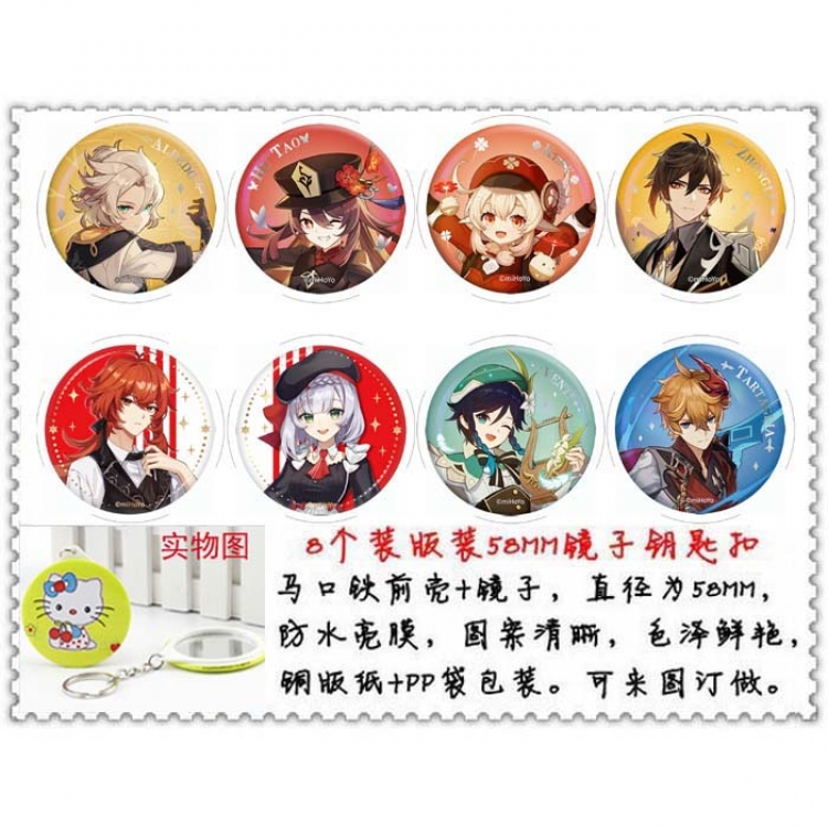 Genshin Impact Anime round mirror keychain a set of 8