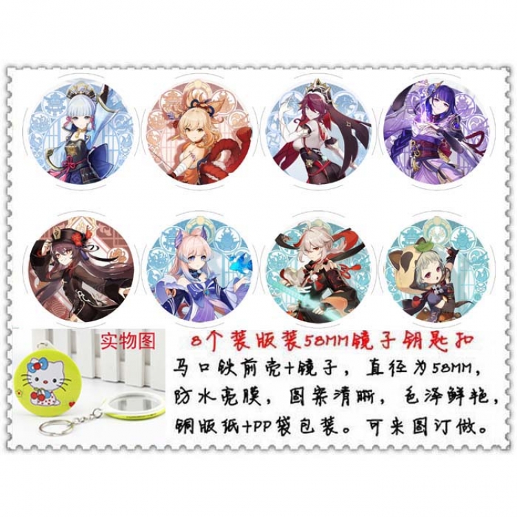 Genshin Impact Anime round mirror keychain a set of 8