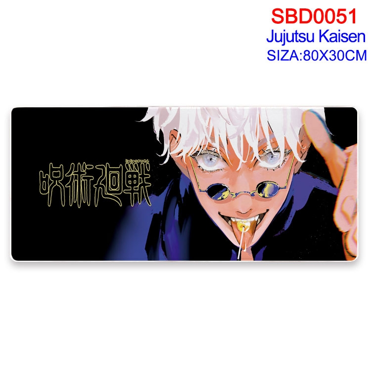 Jujutsu Kaisen Anime peripheral mouse pad 80X30CM SBD-051