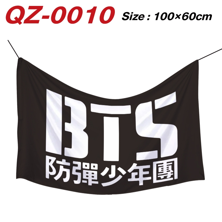 BTS Full Color Watermark Printing Banner 100X60CM QZ-0010