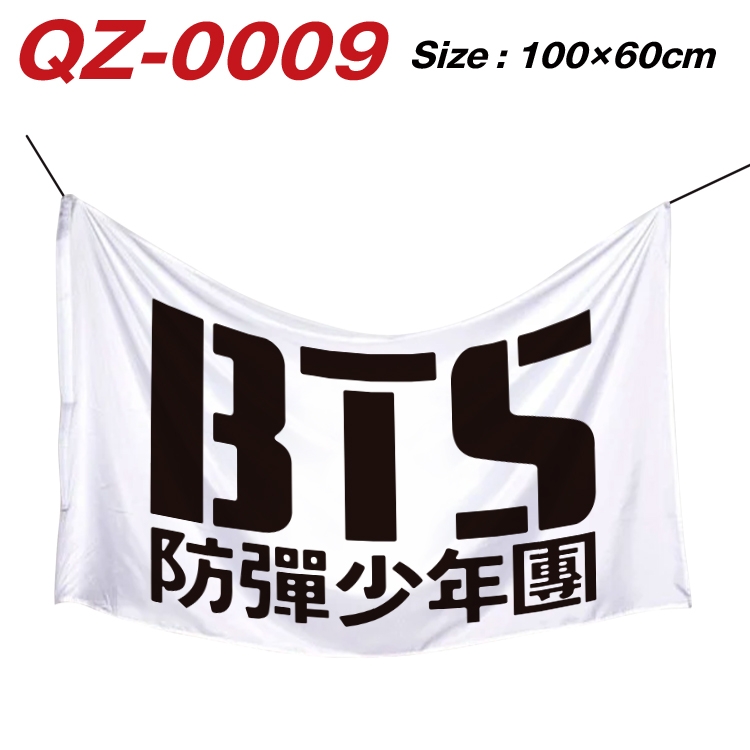 BTS Full Color Watermark Printing Banner 100X60CM QZ-0009