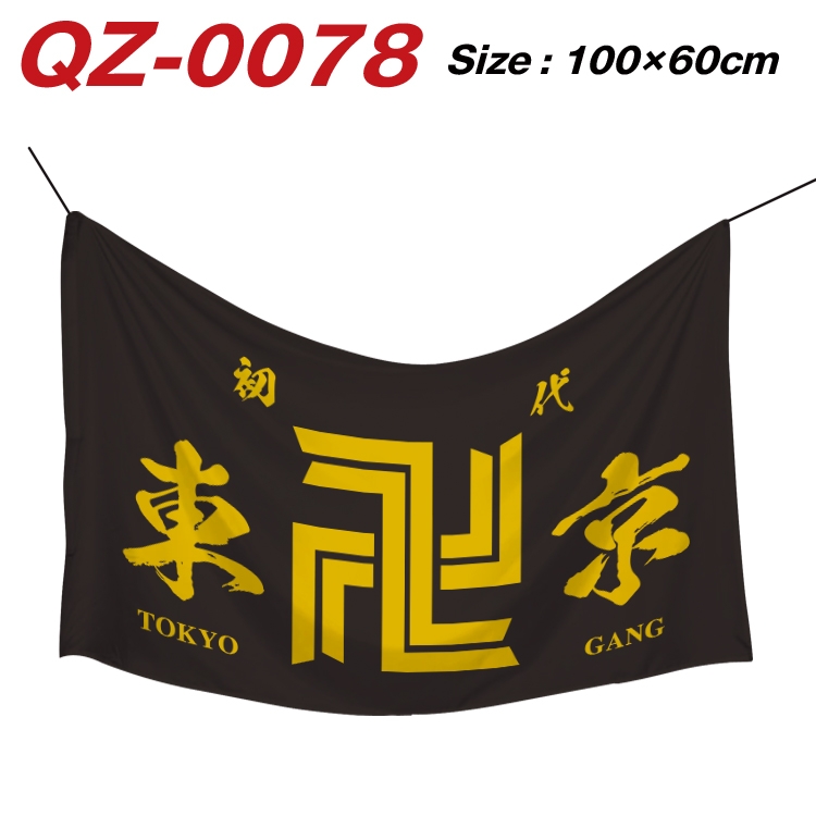 Tokyo Revengers Full Color Watermark Printing Banner 100X60CM QZ-0078